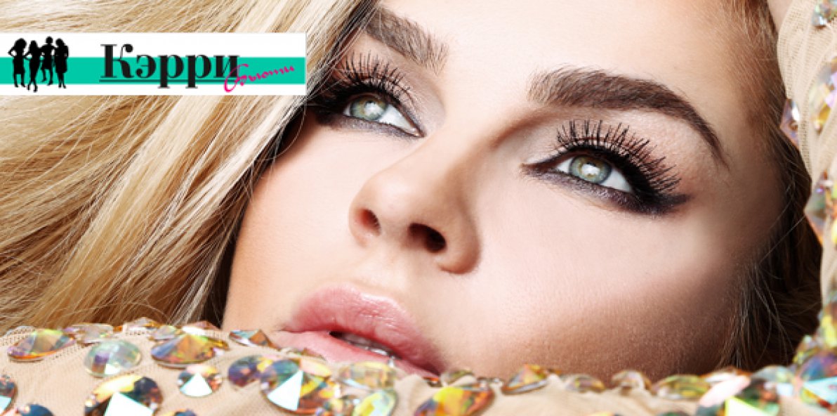House of beauty ресницы House of beauty ресницы