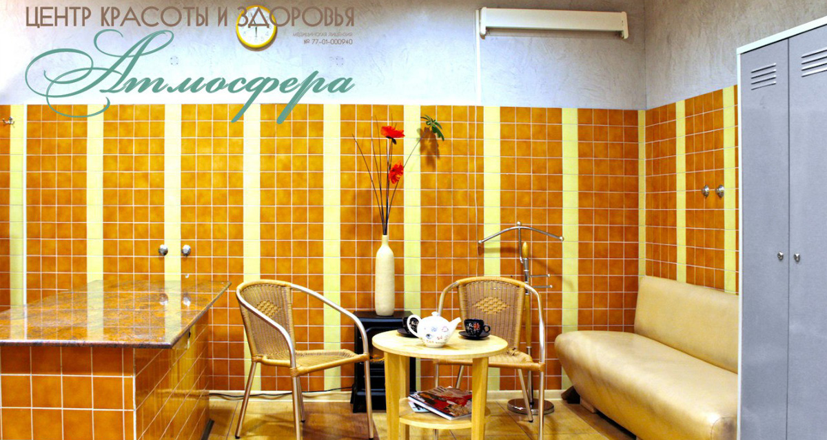 интерьер салона красоты «Атмосфера»