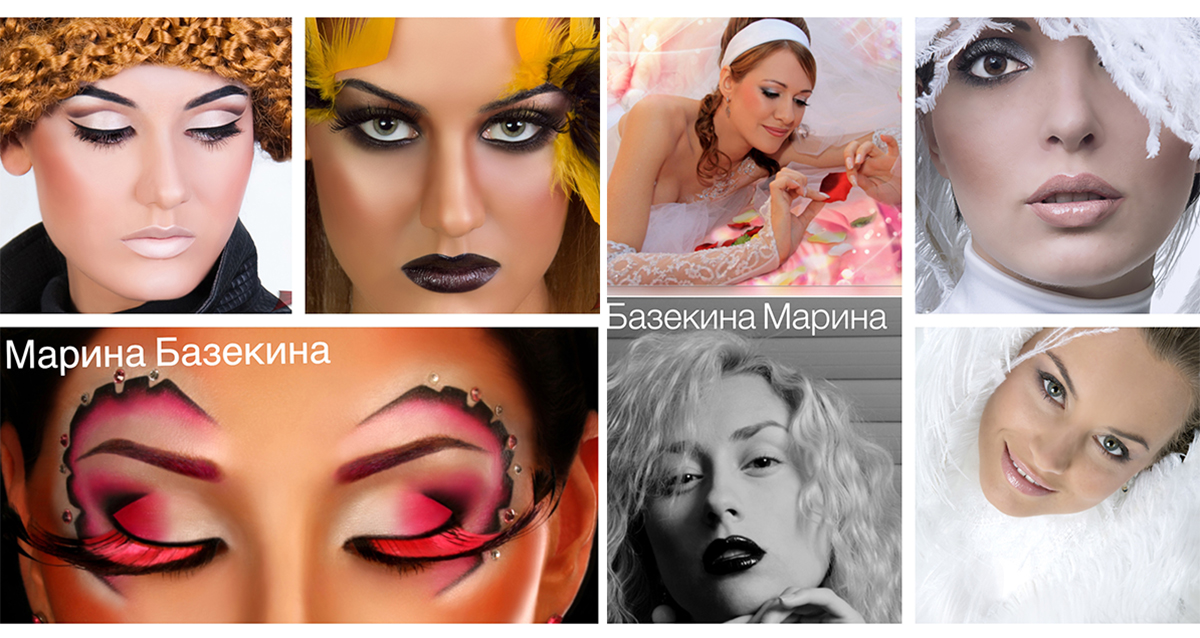 макияж