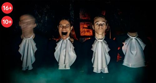 Иммерсивный перформанс-спектакль «Парфюмер»