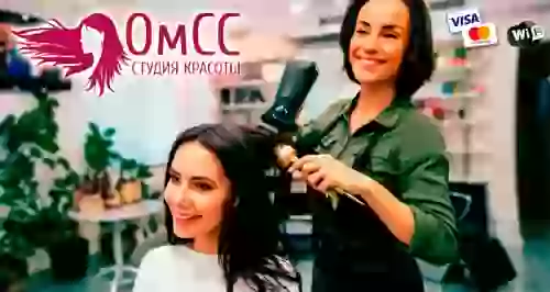 Скидки до 50% на услуги для волос в салоне «ОмСС»