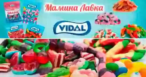Скидка 50% на европейский мармелад в магазине «Мамина Лавка»