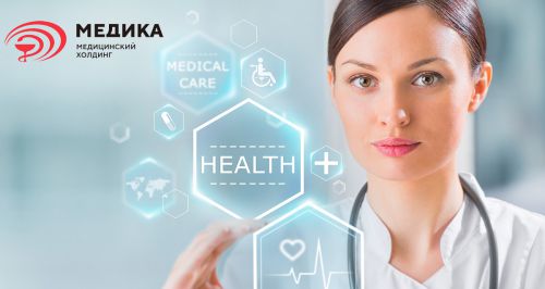 Медицинская клиника «Медика»