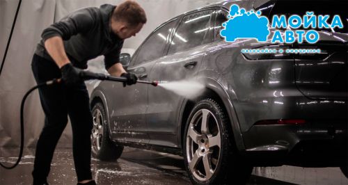 Автомойка «Мойка Авто»
