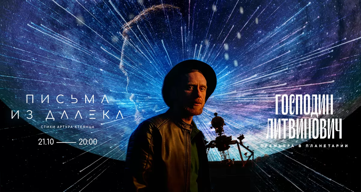 Скидка 30% на струнный концерт музыки Боба Марли
