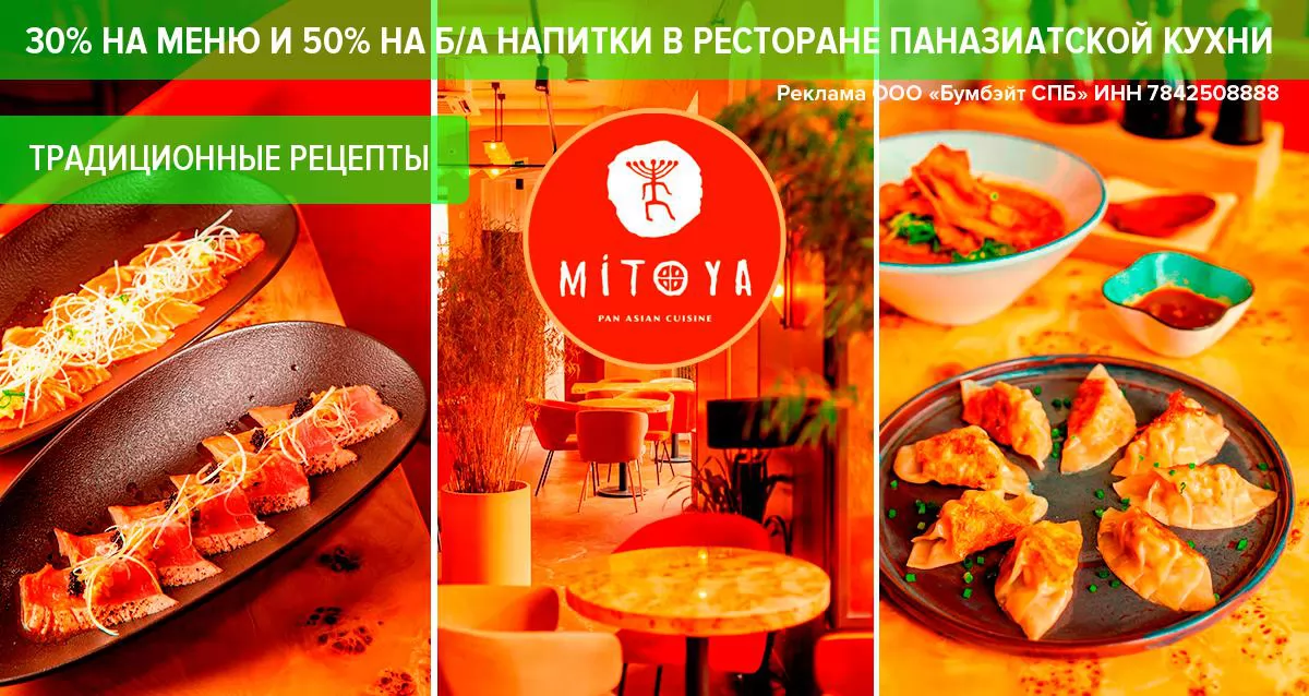 Промокоды и купоны Sushi House