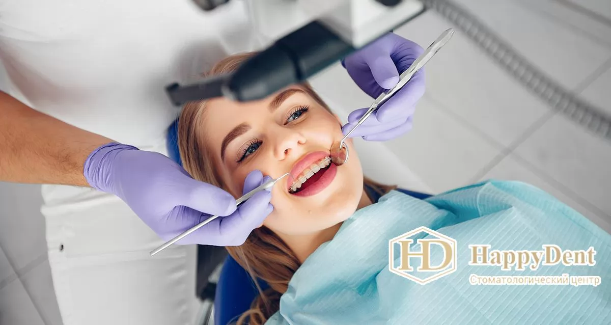 Скидки до 70% в стоматологии «Хэппи Дент»