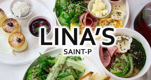 Кофейня Lina's