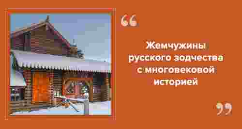Путешествия по Ленинградской области: ТОП-4 музеев-усадеб
