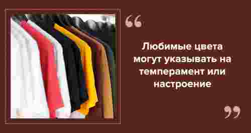 Настроение и цвет: что об этом говорит психология?