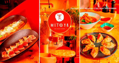 Ресторан паназиатской кухни Mitoya