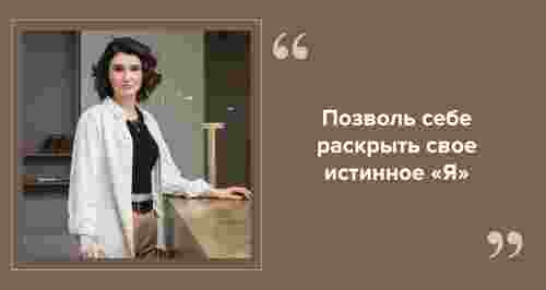 Детские установки, мешающие во взрослой жизни