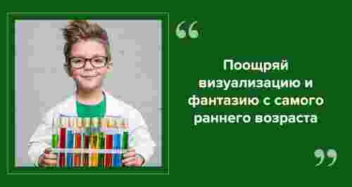 ТОП-4 техники: как помочь ребенку развить креативность