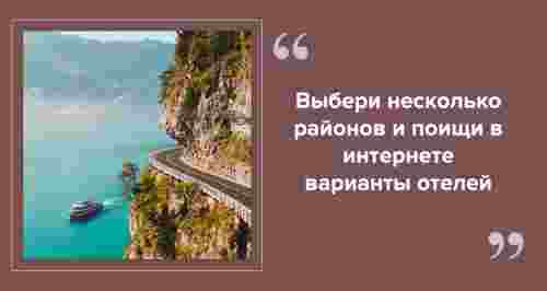 Как правильно планировать путешествия: советы для экономных туристов