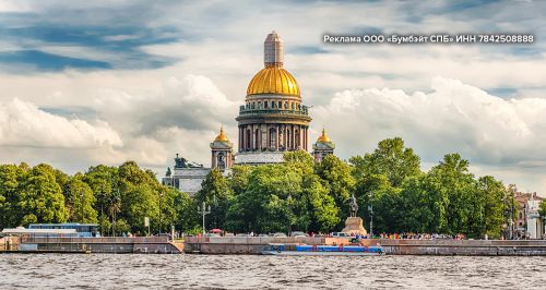Судоходная компания «Геттеплоход»