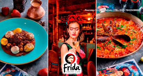 Grand Cafe FRIDA