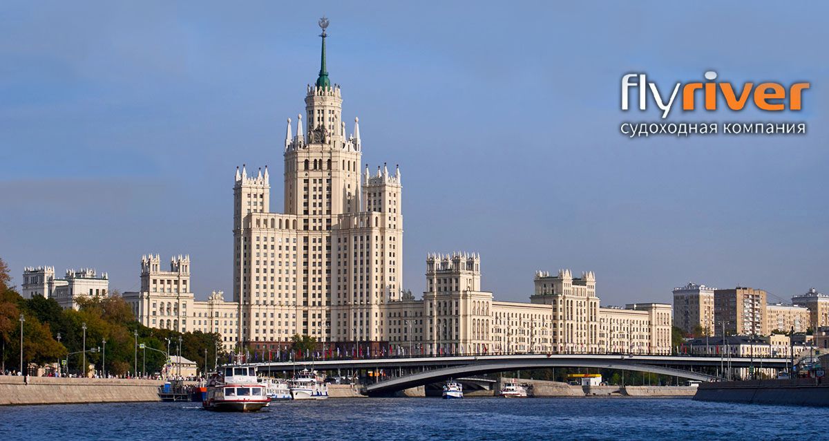 От 590 р. за прогулку по маршруту «Китай-город» — «Киевский вокзал»