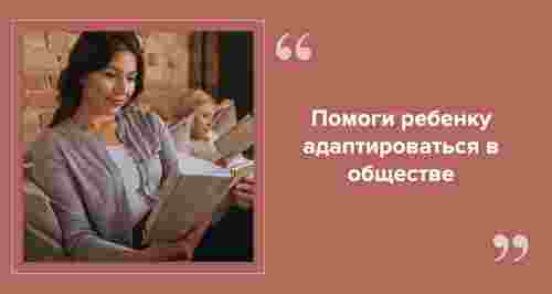 Что почитать родителям: 5 книг для развития эмоционального интеллекта