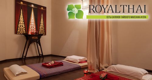 SPA-салон ROYAL THAI