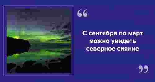 Не только Рускеала: что необычного посмотреть в Карелии?