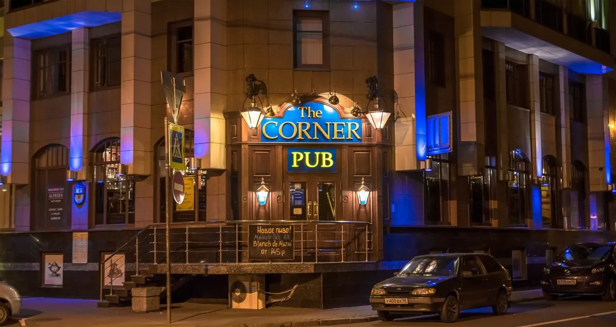 интерьер паба The Corner Pub