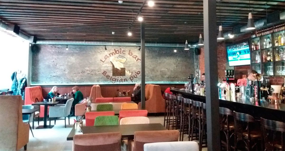 Бельгийский паб LAMBIC