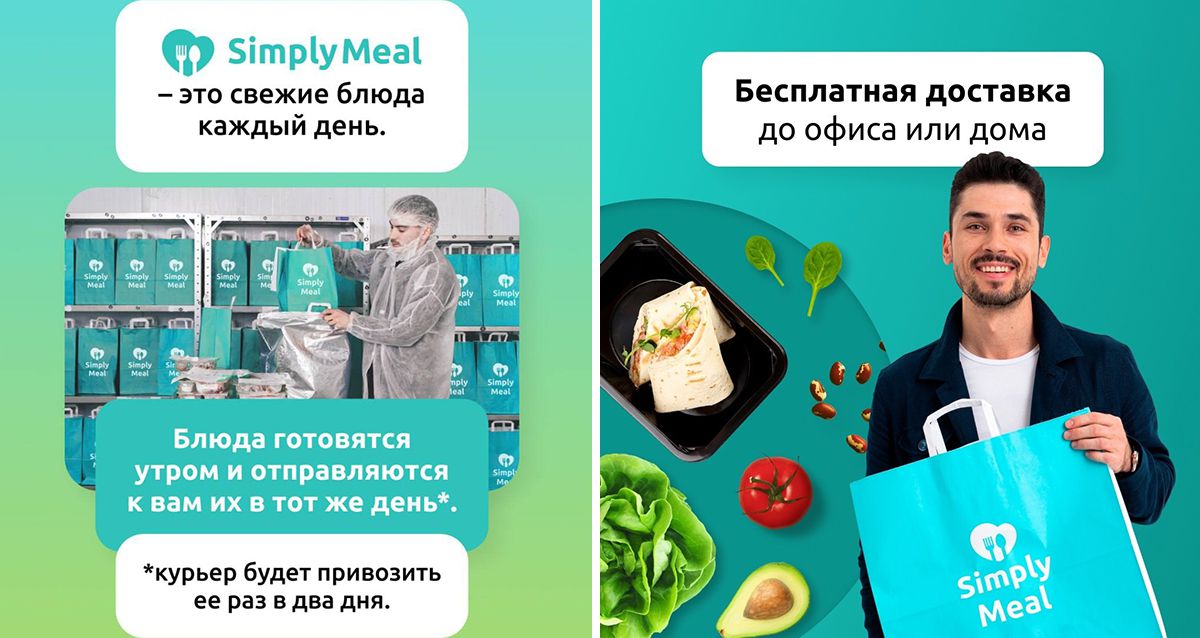 Доставка питания Simply Meal