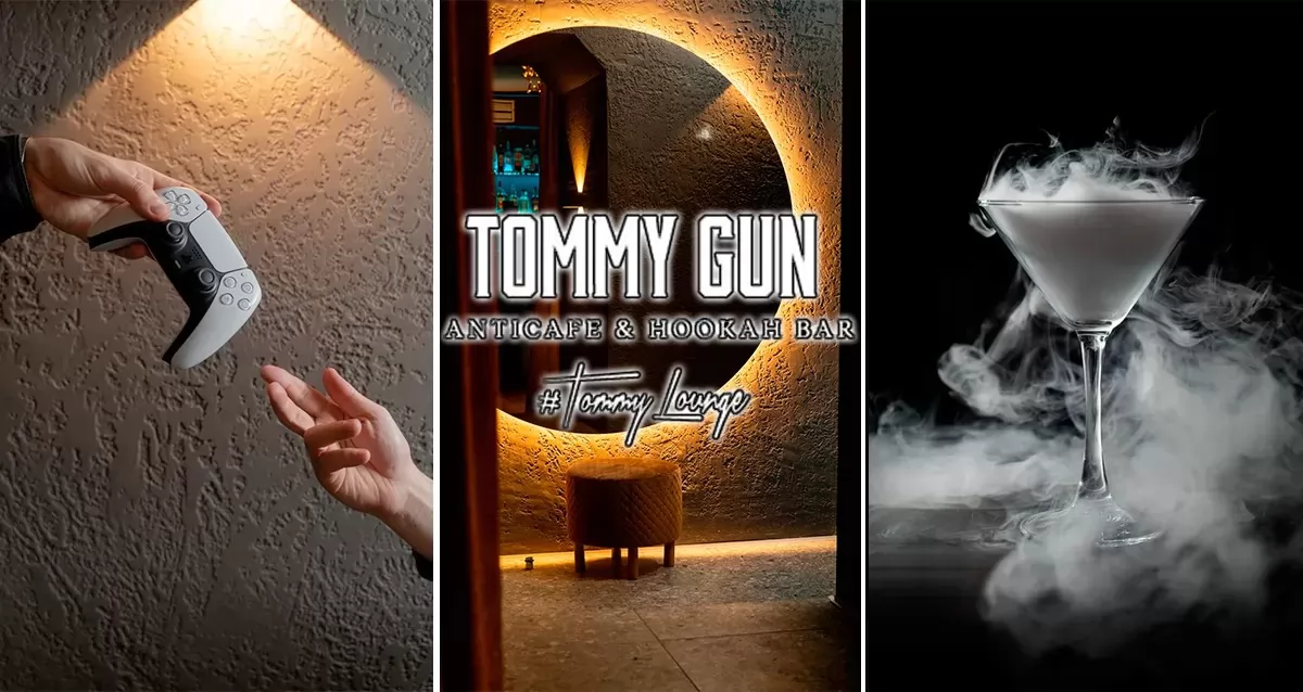 Антикафе Tommy Gun