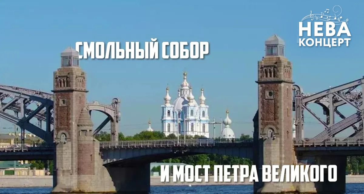 прогулка по Неве