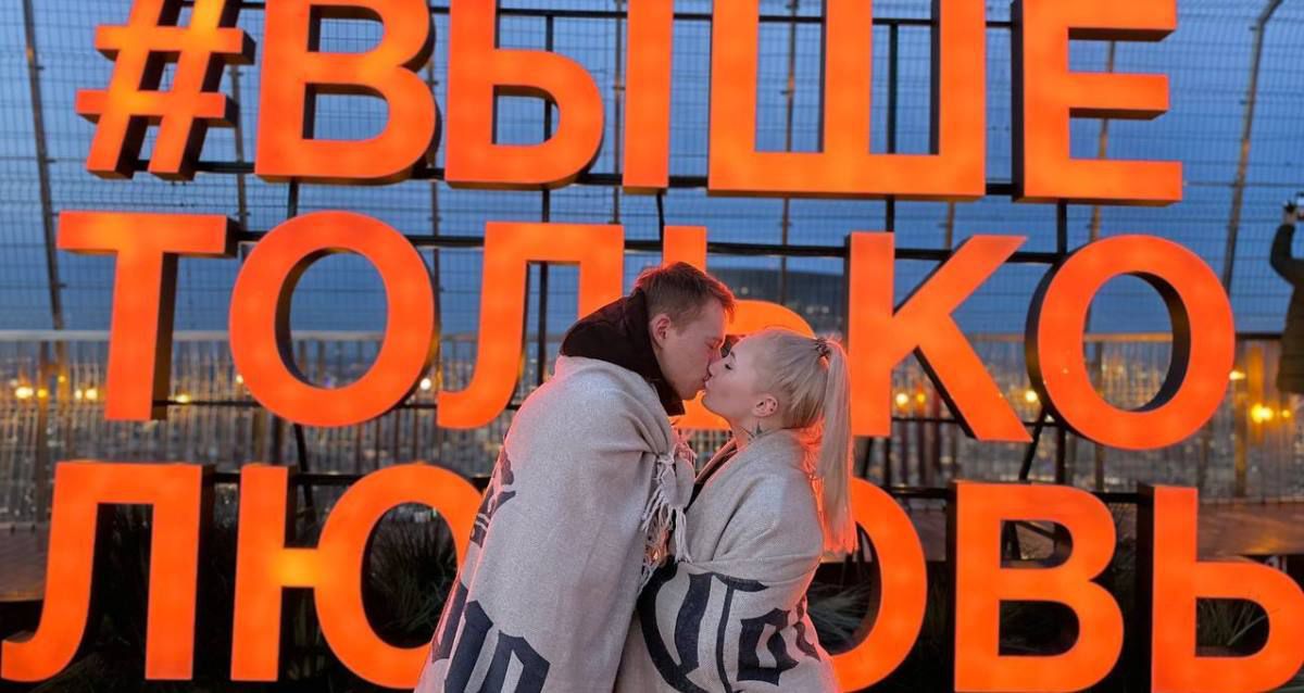 Смотровая площадка «Выше только любовь»