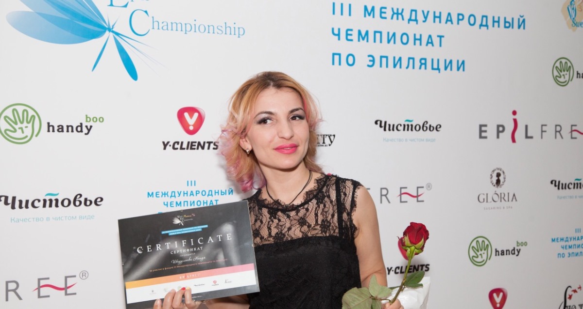 призер чемпионата по эпиляции