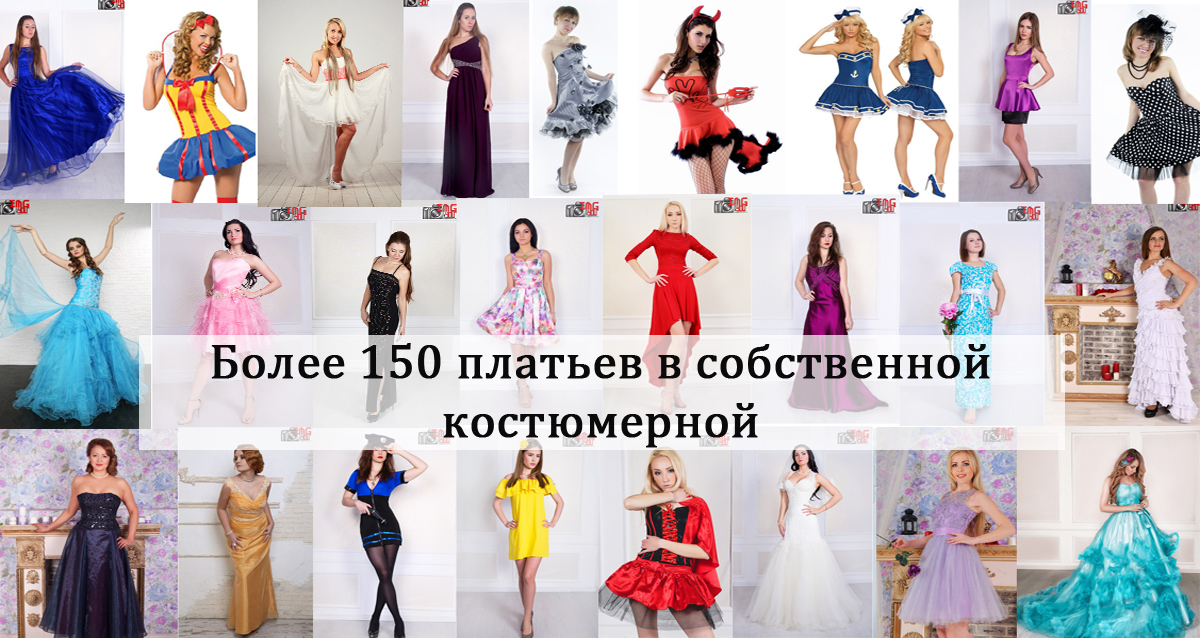 фотостудия IMG for you
