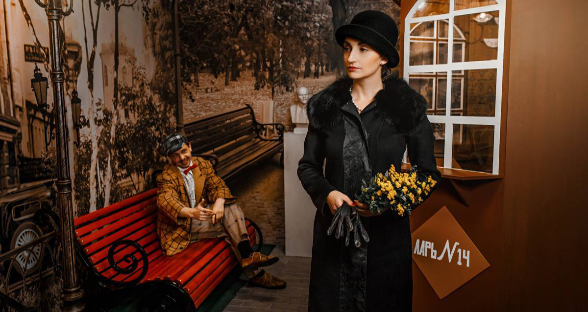 квест мастер и маргарита