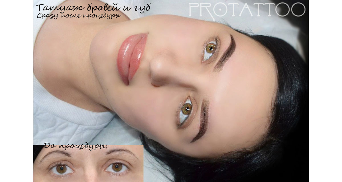 татуаж в салоне Pro Tattoo