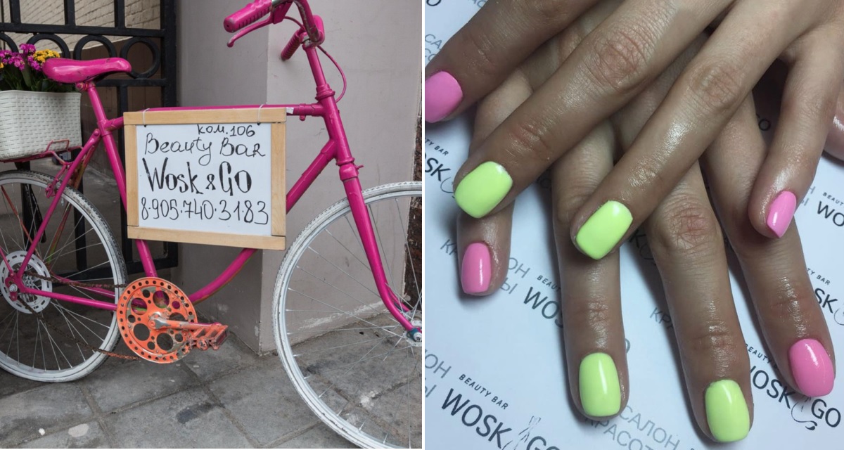 маникюр с гель лаком в Beauty bar Wosk&Go