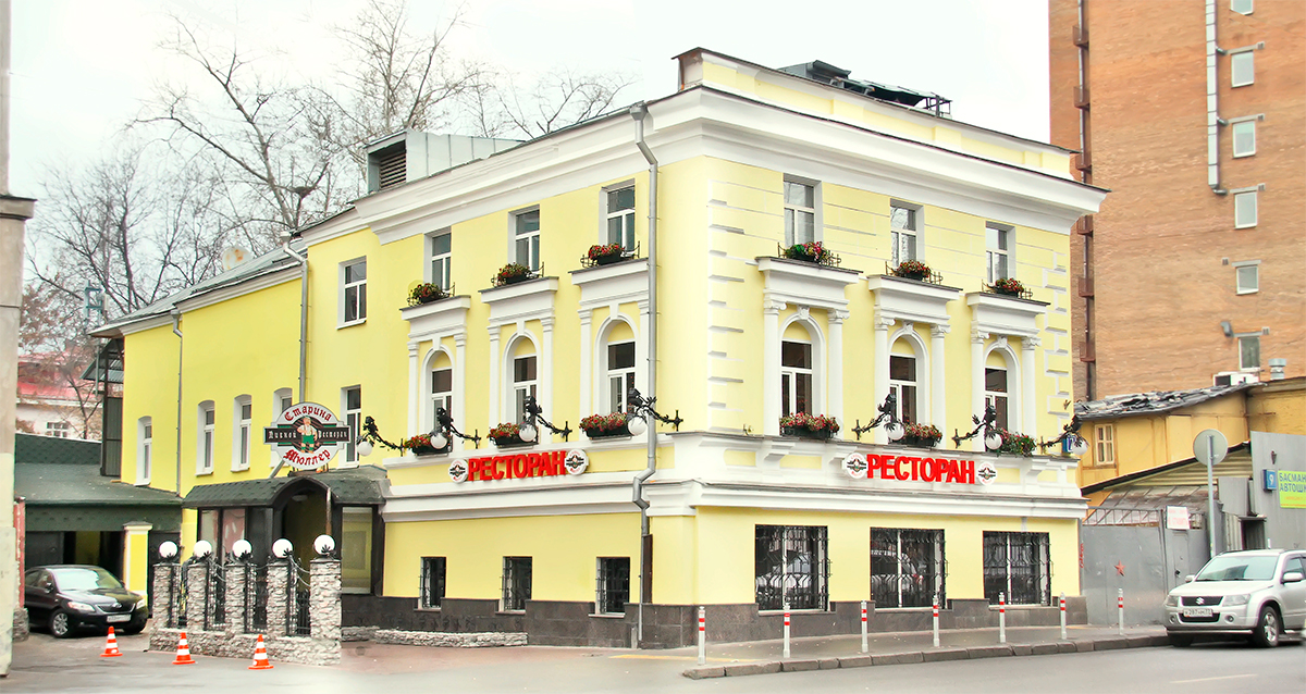 Немецкий ресторан «Старина Мюллер»