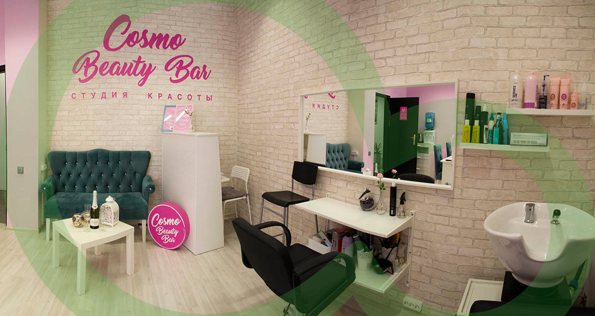Студия красоты Cosmo Beauty Bar