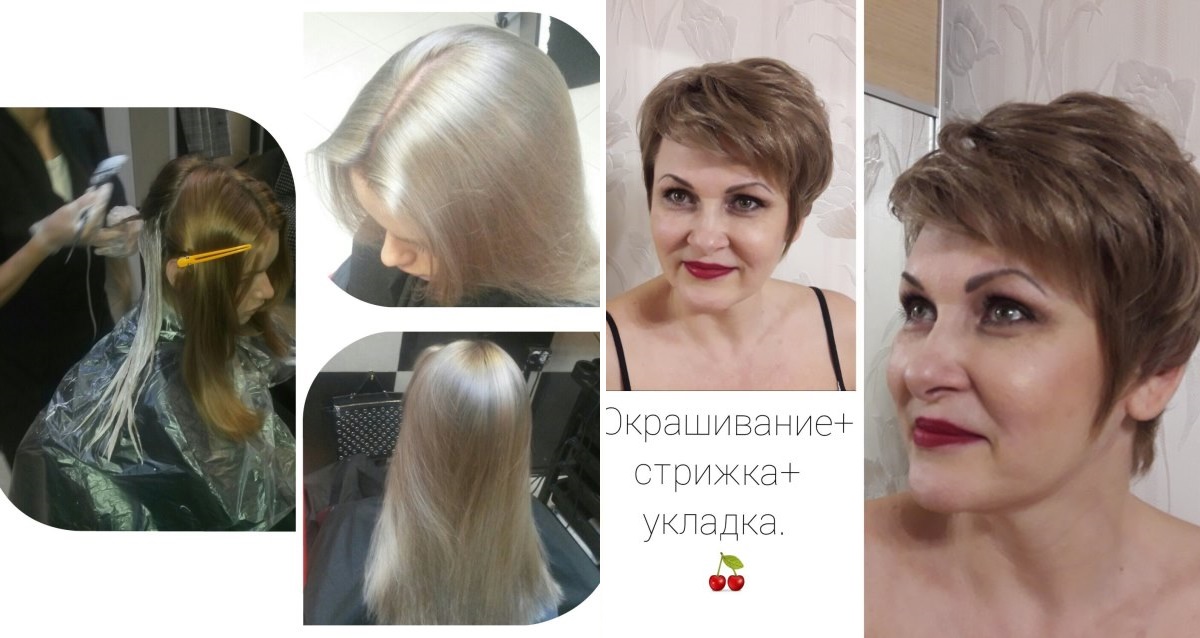 салон красоты фрезия