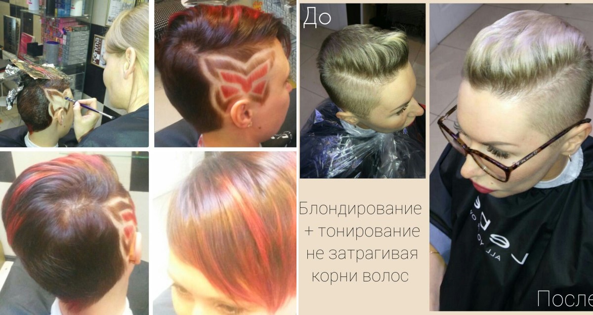 салон красоты фрезия