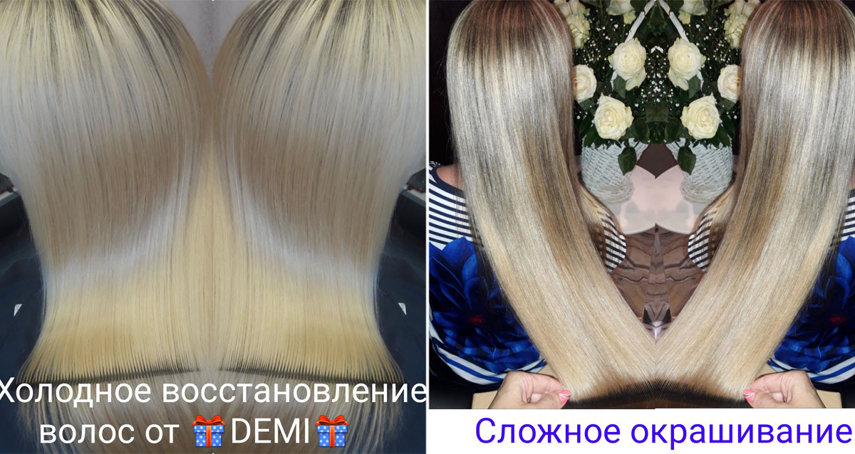 салон красоты фрезия