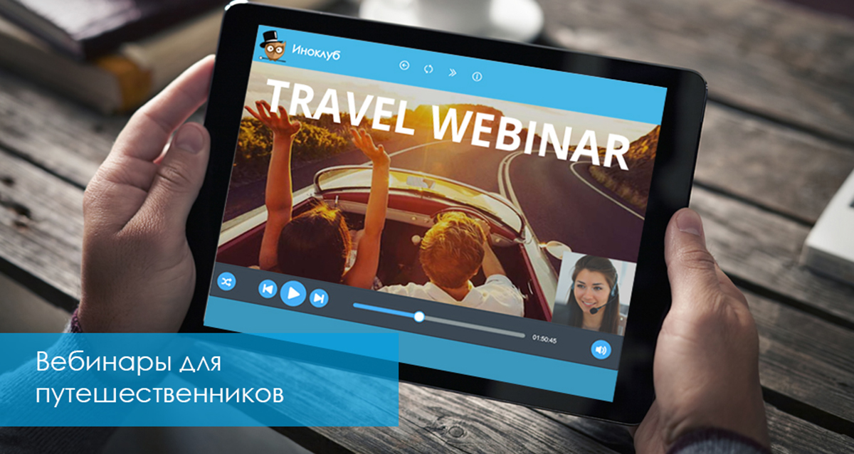 курсы иностранных языков