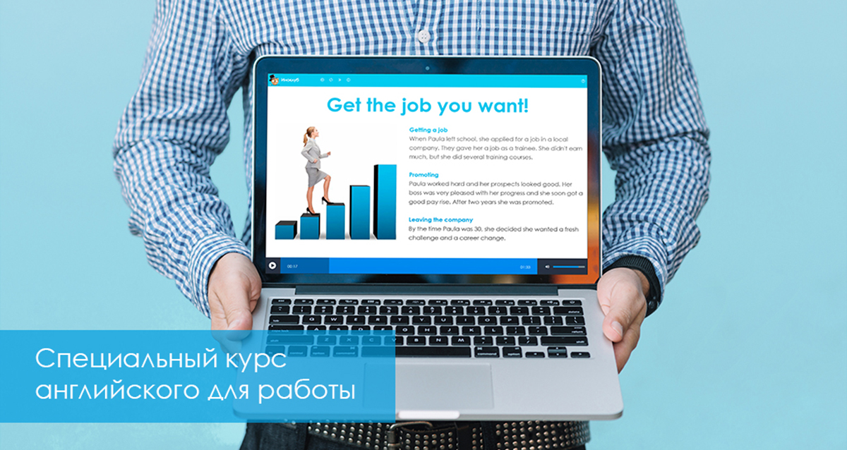 курсы иностранных языков