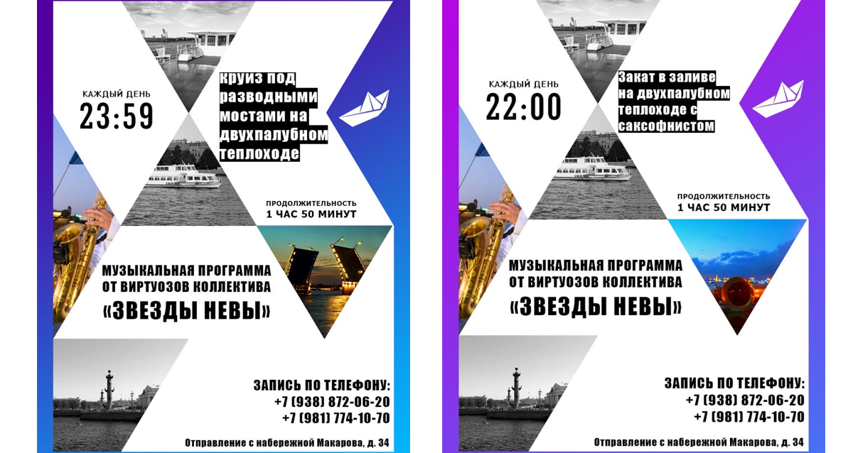 прогулки по неве