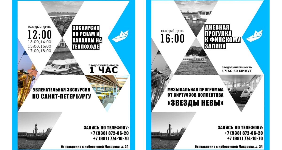 прогулки по неве