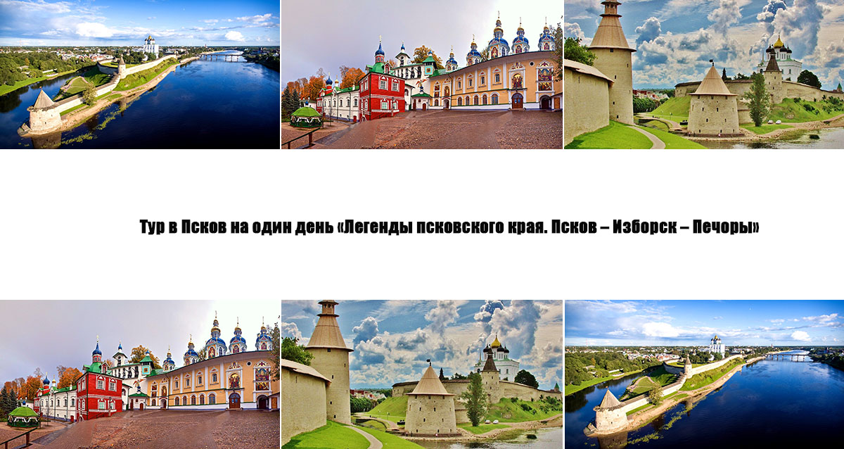 тур в карелию по купону