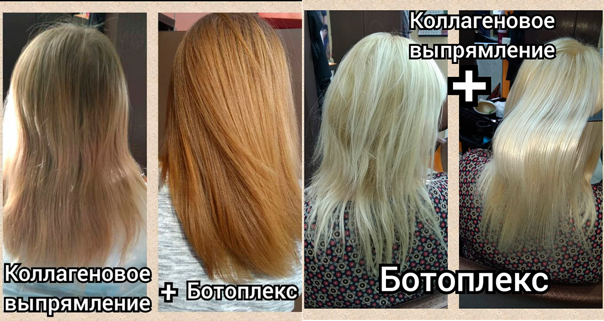 салон красоты омсс